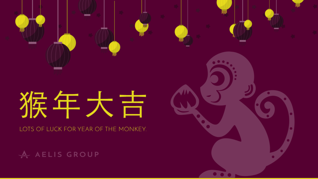 Happy New Monkey Year!